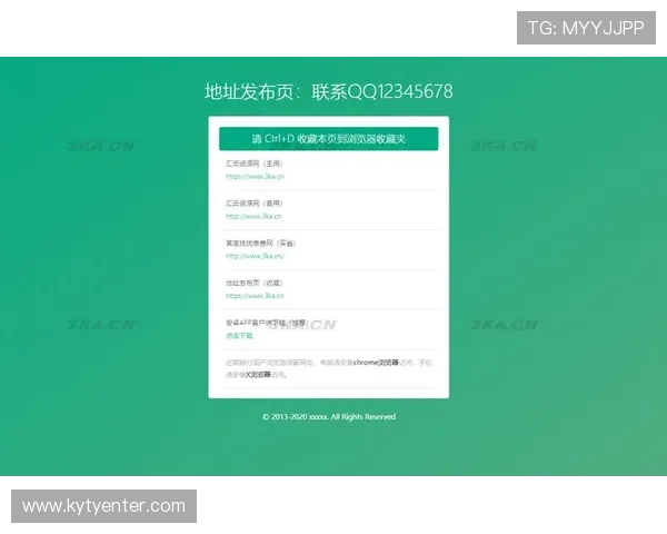 最全开云KY网址官方地址更新信息及常见问题解答