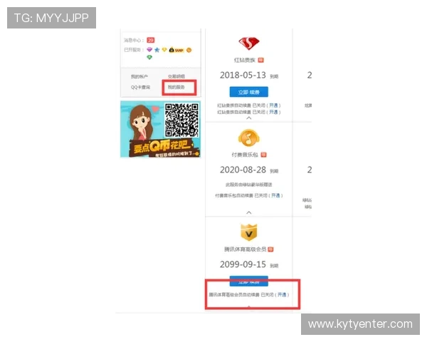 畅享运动乐趣，了解开云体育官方app下载的使用技巧与优势