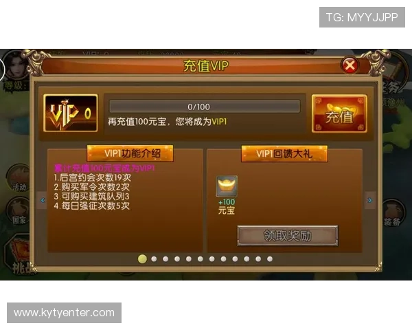 开云KYVIP直营平台全面解析助你轻松享受尊贵游戏体验