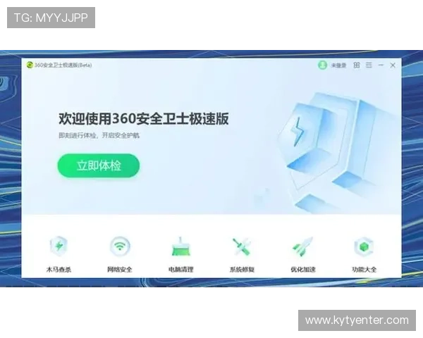 开云体育入口手机版最新版本上线，全面优化用户界面提升使用流畅度