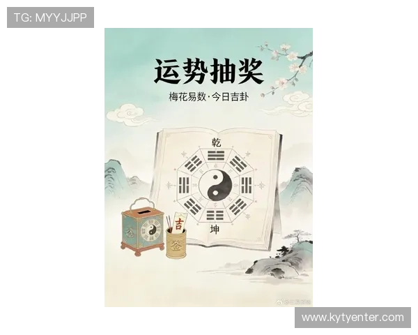 开运网官网：结合最新风水趋势，为用户提供实用的开运建议