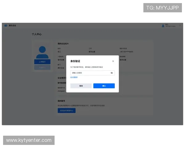 开云KY手机版会员登录账号密码忘记找回步骤详细指南