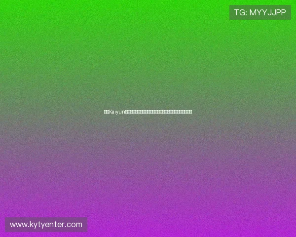 遇到Kaiyun网络环境异常无法登录游戏时的常见原因分析及快速修复方法