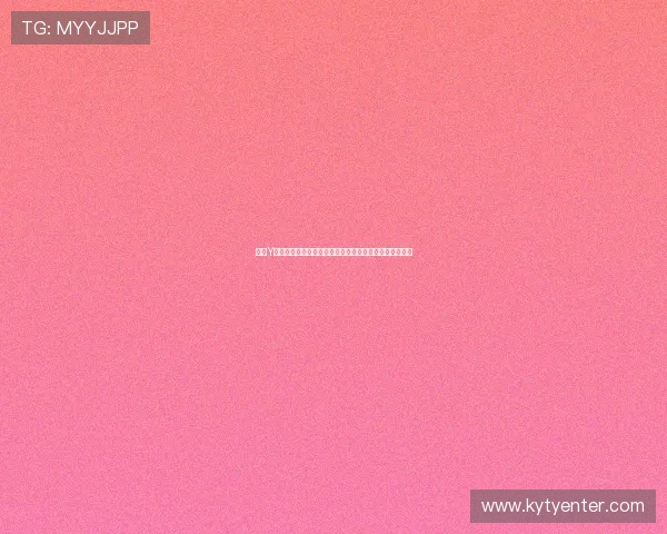 开云Y体育多种支付方式介绍，方便快捷的资金充值与提现流程
